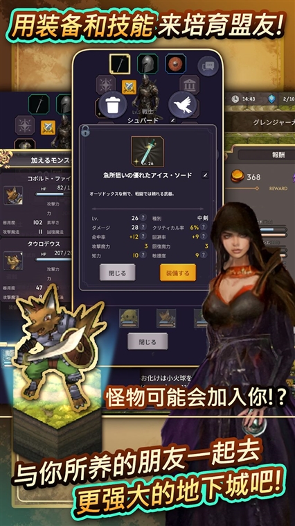 时间的翅膀内置作弊菜单版宣传图