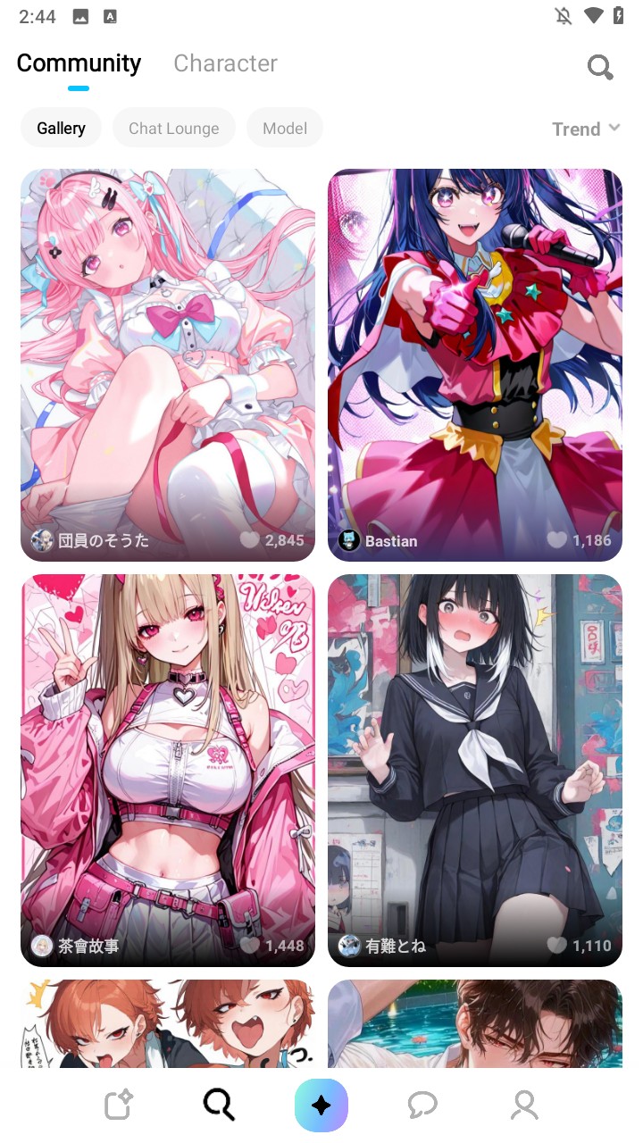 使用方法3