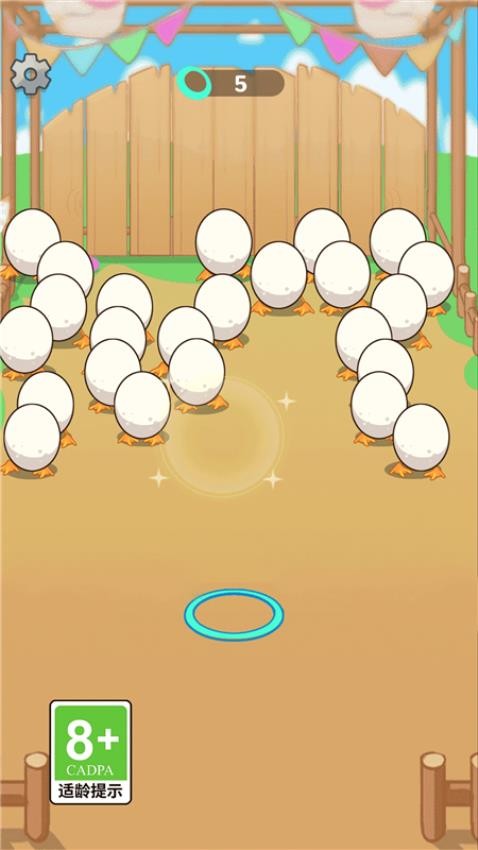123不许动官方正式版