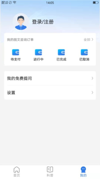 布谷医生用户版