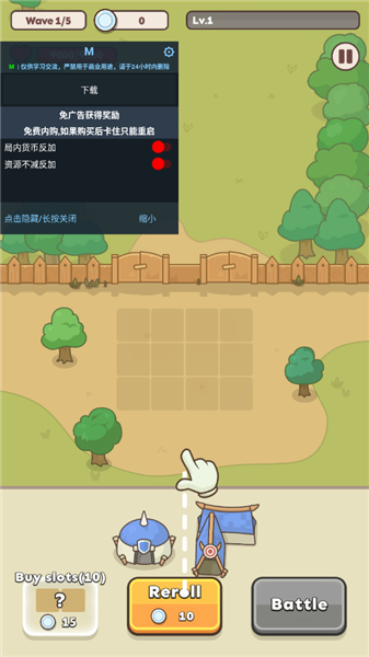 守护城堡内购版