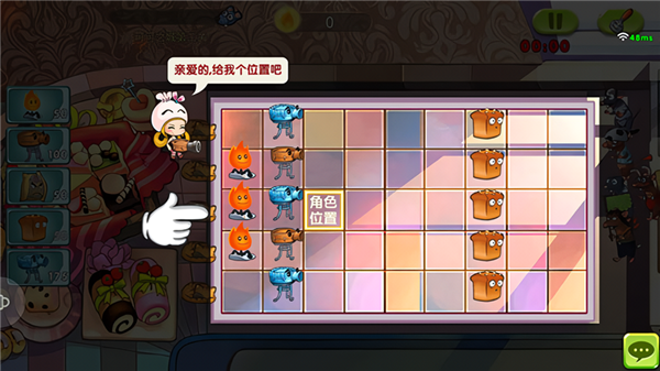 新手攻略配图4