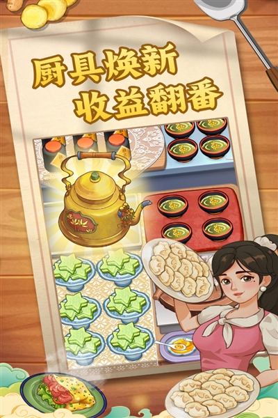 糖果森林逃脱烹饪游戏宣传图