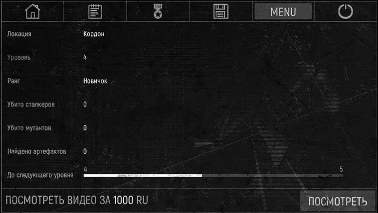 游戏攻略配图1