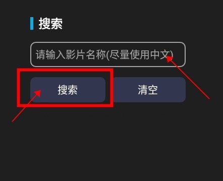 今日影视TV版