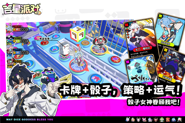 星引擎官方版