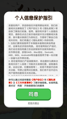 修仙来财最新版