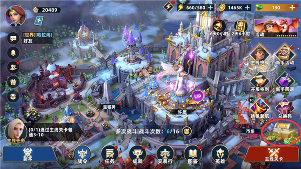 新手攻略配图5