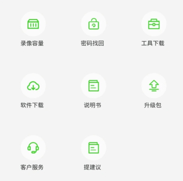 天地安防(图4) 天地安防(图4)