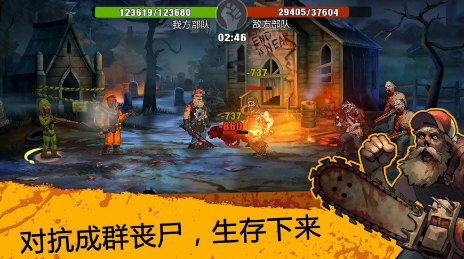 零城市正版
