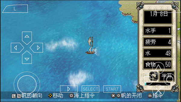大航海时代4手机中文版(图5) 大航海时代4手机中文版(图5)