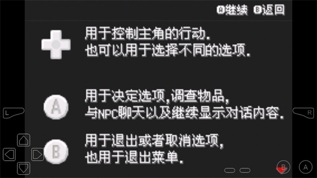 口袋妖怪暗之冰花宣传图