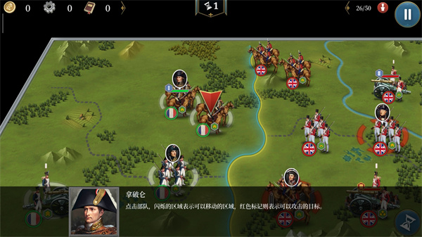 欧陆战争61804最新版(图6) 欧陆战争61804最新版(图6)