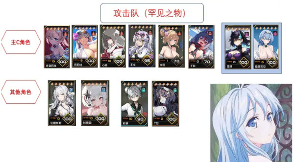 苍雾世界日服