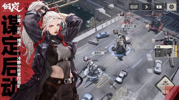 钢岚小米服