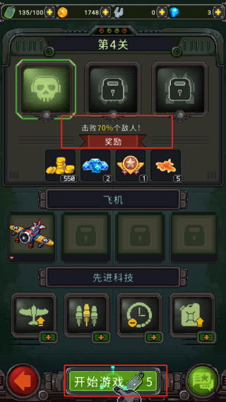 游玩教程配图2