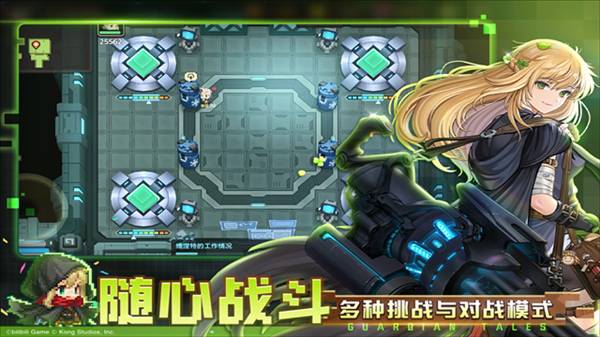 坎特伯雷公主与骑士唤醒冠军之剑的奇幻冒险无敌服