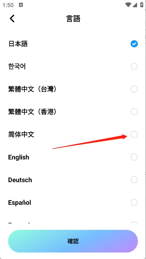 MiraiMind官方版