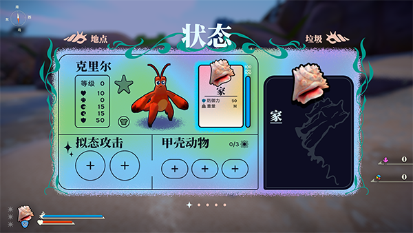 新手攻略配图4