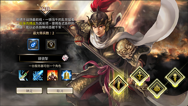 三国群英传m亚服