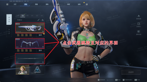 逆战未来老兵集结