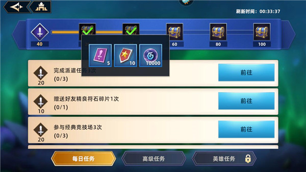 新手攻略配图7
