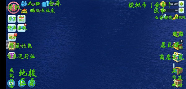游戏攻略配图3