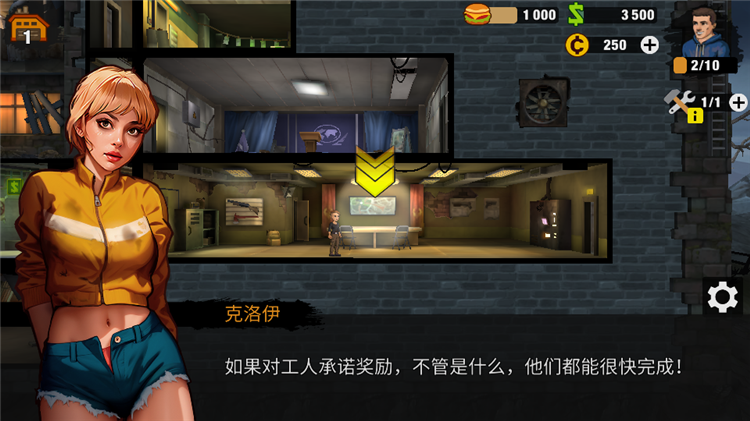 怎么玩配图2