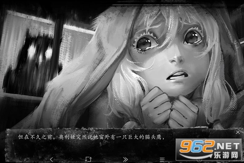 小兔子手机版