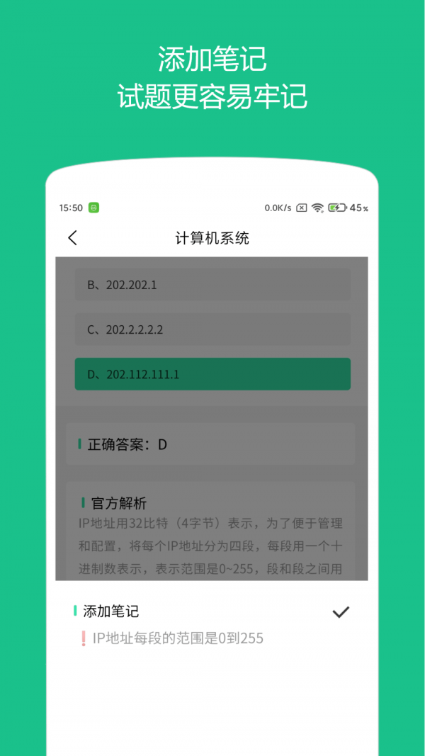 柠檬二级C语言