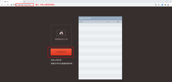 evplayer2播放器