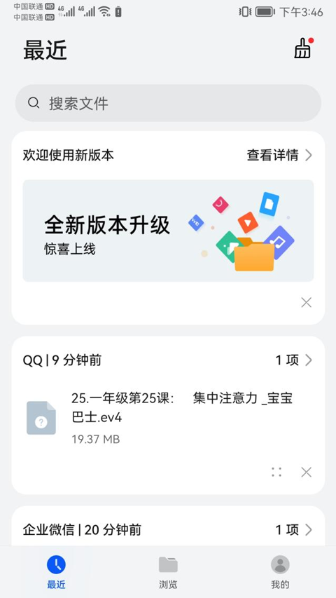 evplayer2播放器