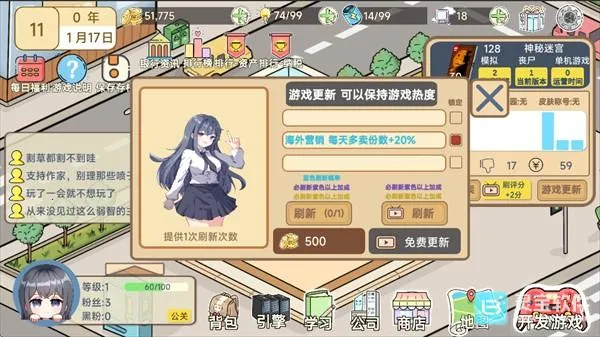 模拟最新安卓版