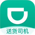 滴滴送货司机端