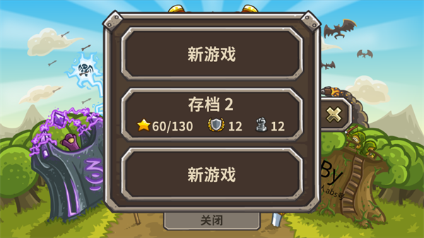 游戏攻略配图3