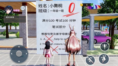 零分试卷跑酷最新官网