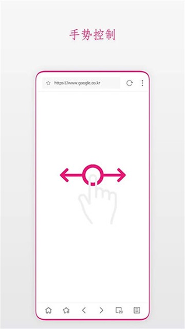 stargon browser
