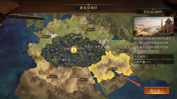 新手攻略配图4