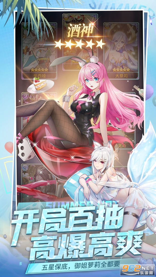 闪烁之光2026官方版