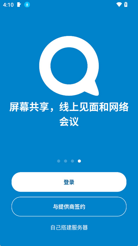 nextcloud安卓版