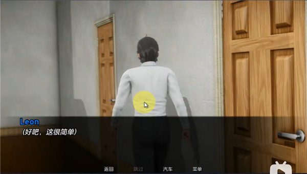 ThatNewTeacher汉化版