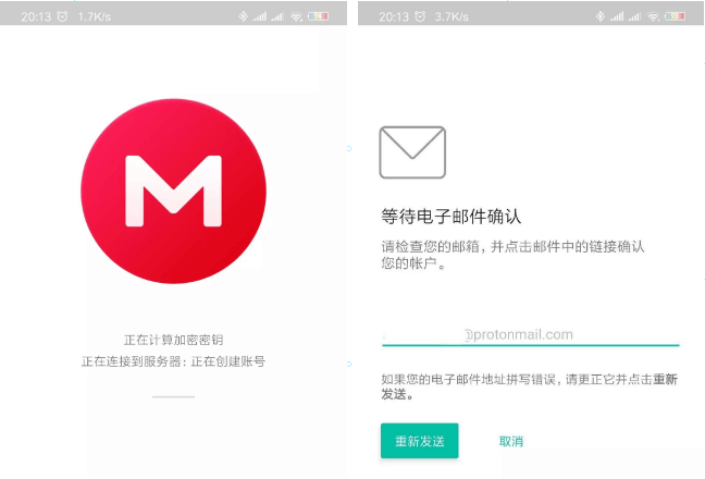 MEGA云盘流量版