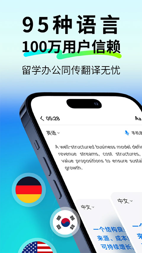 polypal app