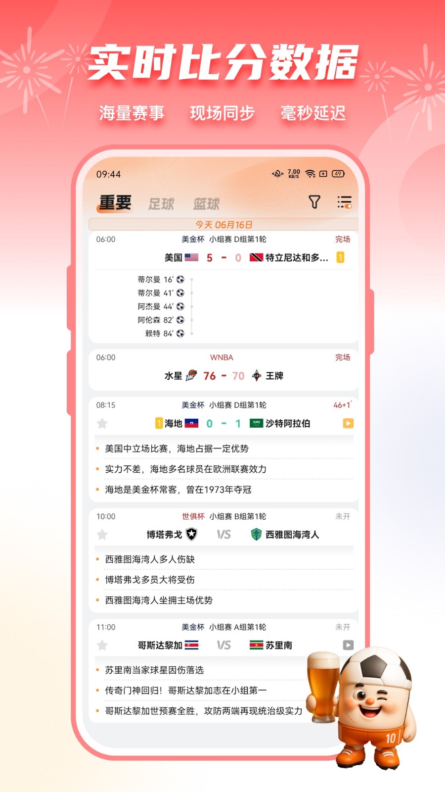 子弹体育官方版