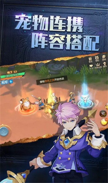 你好呀勇士抖音版