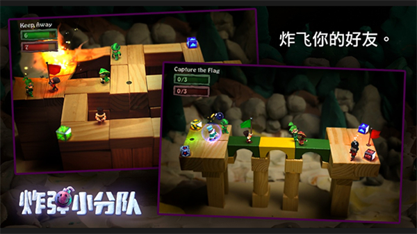 炮弹小分队安卓版中文