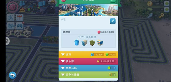 游戏攻略配图4