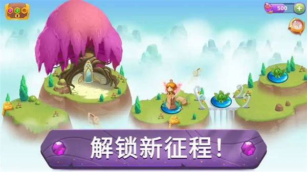 游戏玩法配图1