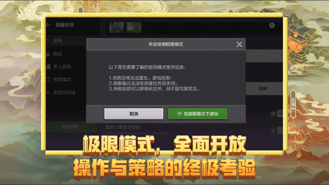 我的世界4399渠道服