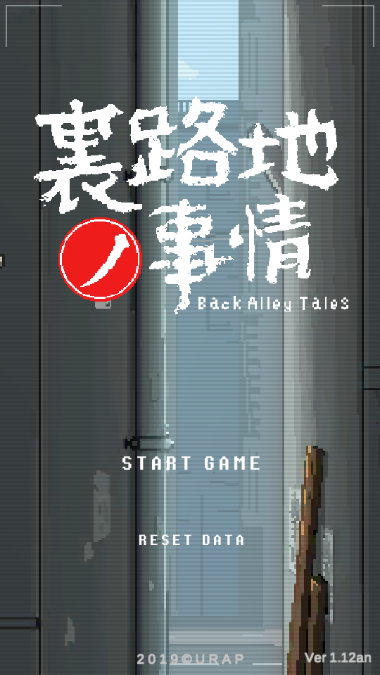 URJJ下载新版本